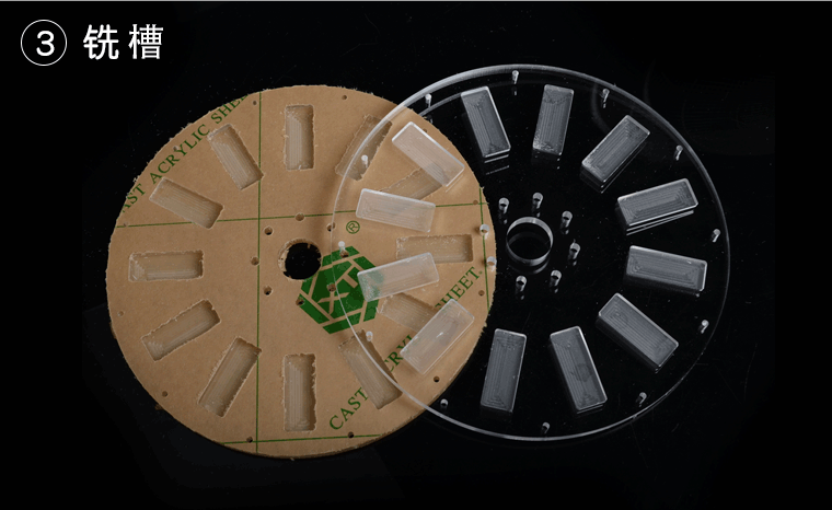 有機(jī)玻璃加工方法之銑槽 有機(jī)玻璃加工方法之銑槽